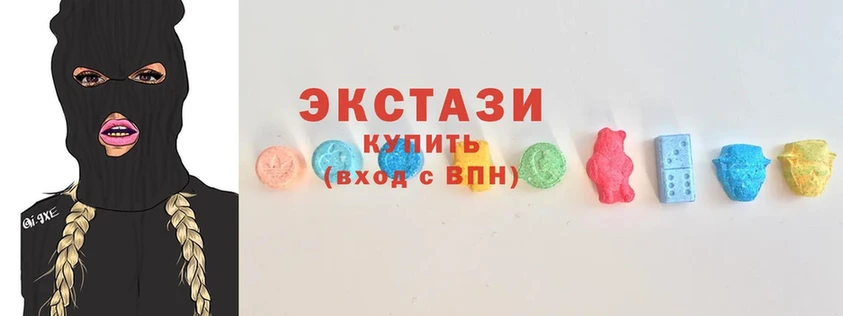 Экстази круглые  darknet Telegram  Красноярск 