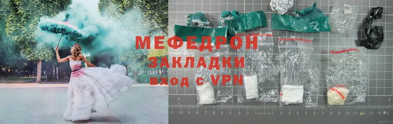 цены   Красноярск  МЯУ-МЯУ mephedrone 